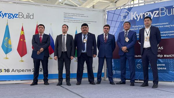 KyrgyzBuild 2026 эл аралык көргөзмөсүнүн ачылышында - Sputnik Кыргызстан