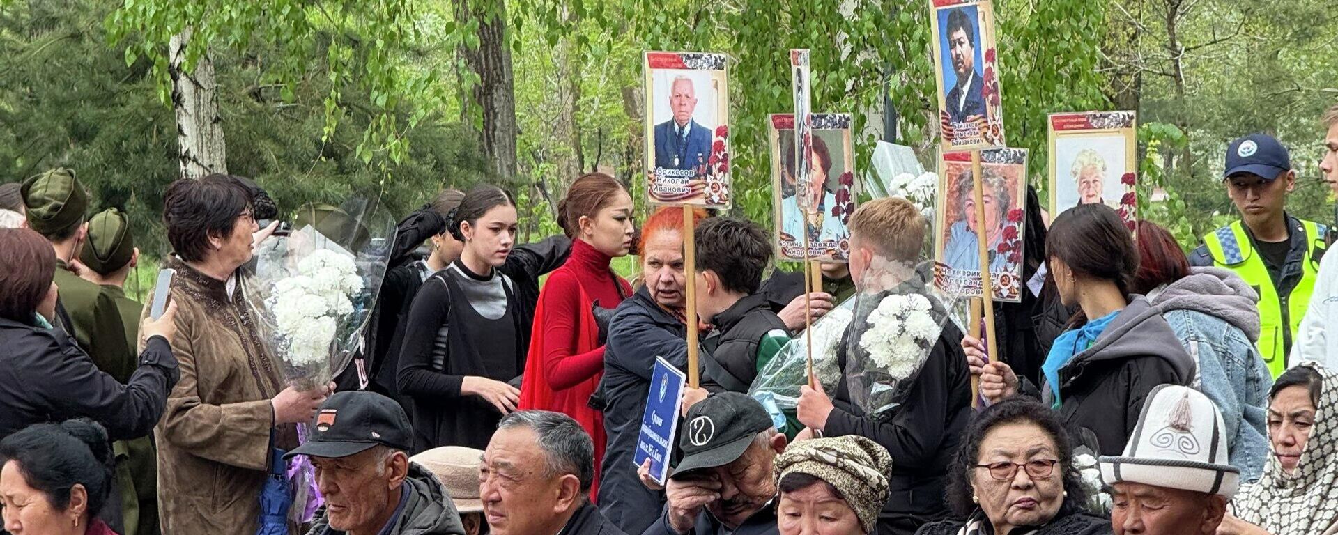 Митинг-реквием, посвященный Международному дню памяти жертв геноцида советского народа - Sputnik Кыргызстан, 1920, 16.04.2026