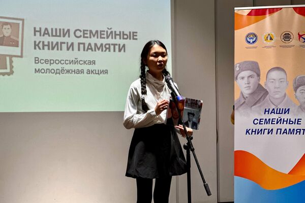 По правилам акции участники должны рассказать молодежной аудитории за одну минуту о членах своей семьи, принимавших участие в ВОВ - Sputnik Кыргызстан