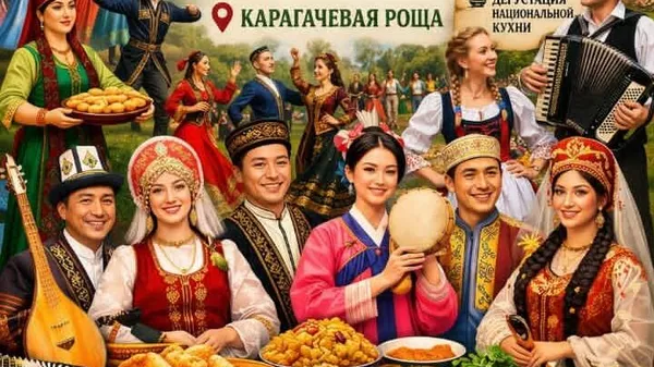 Афиша этнофестиваля - Sputnik Кыргызстан