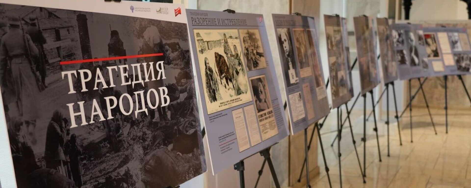 Бишкекте совет элине жасалган геноциддин курмандыктары эскерилди - Sputnik Кыргызстан, 1920, 17.04.2026