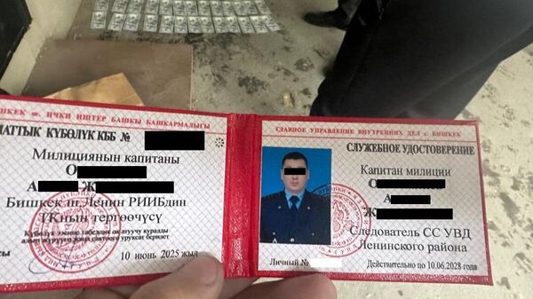 Ленин РИИБинин тергөөчүсү пара талап кылууга шектелип кармалды - Sputnik Кыргызстан