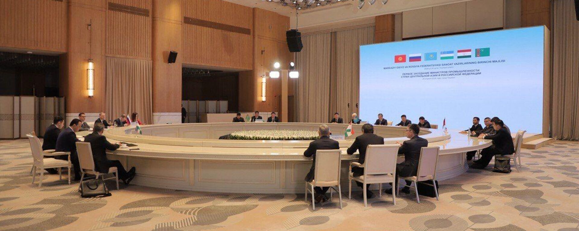 Экономика жана коммерция министрлигинин делегациясы Борбор Азия өлкөлөрү жана Россиянын өнөр жай министрлеринин биринчи жыйынынын алкагындагы иш-чараларга катышууда - Sputnik Кыргызстан, 1920, 21.04.2026