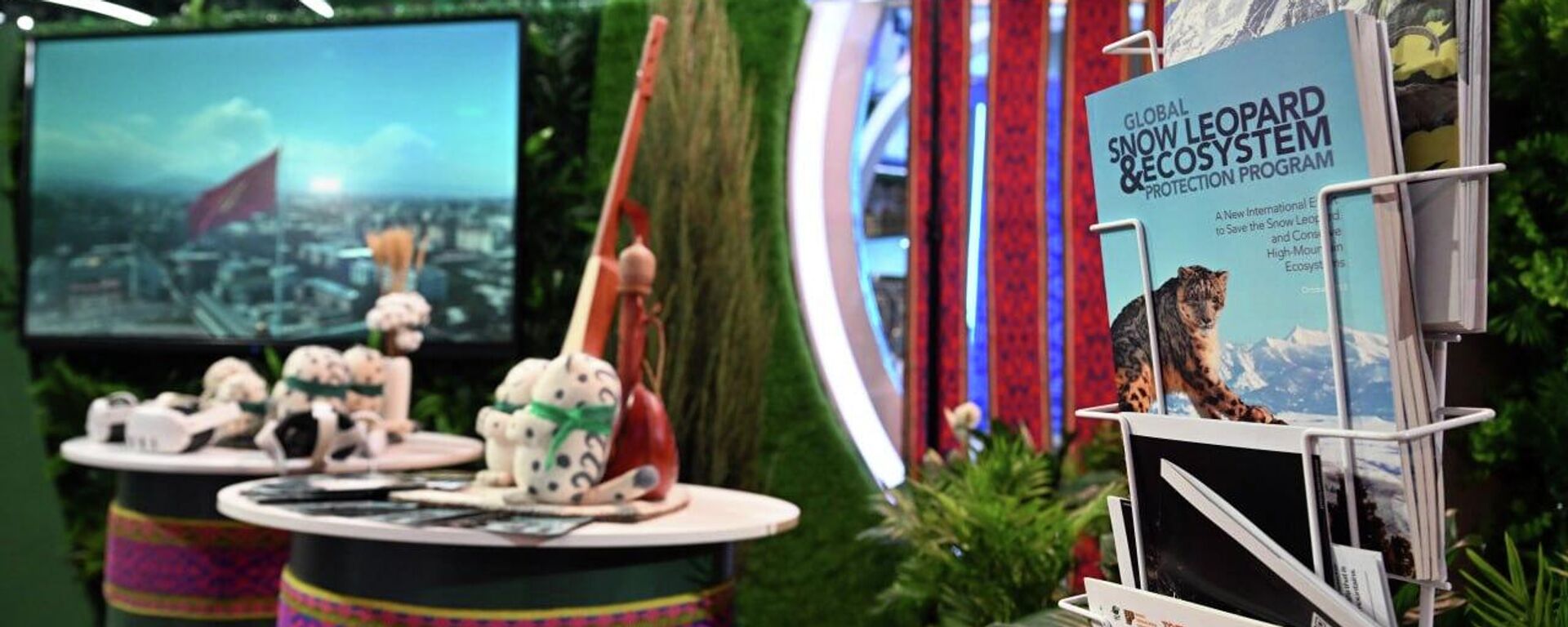 Выставка зеленых технологий в Астане - Sputnik Кыргызстан, 1920, 22.04.2026