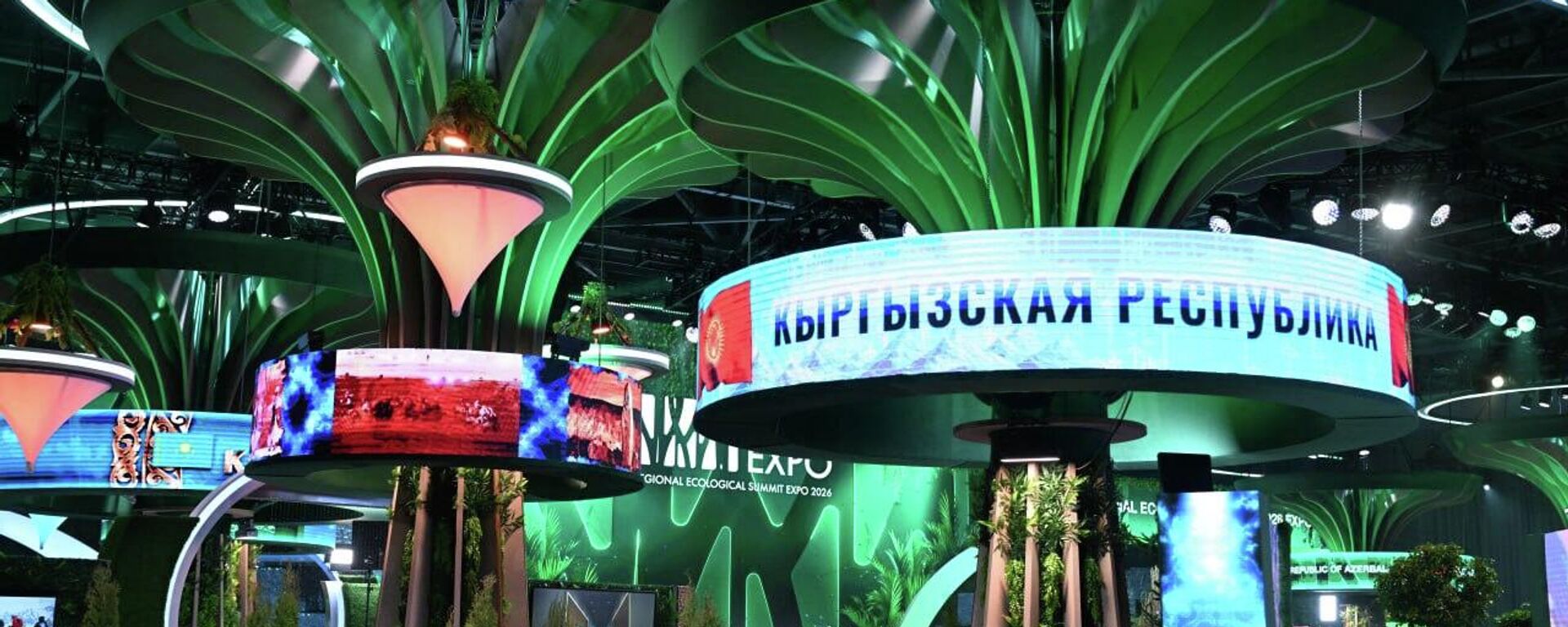 Региональный экологический саммит в Астане - Sputnik Кыргызстан, 1920, 22.04.2026