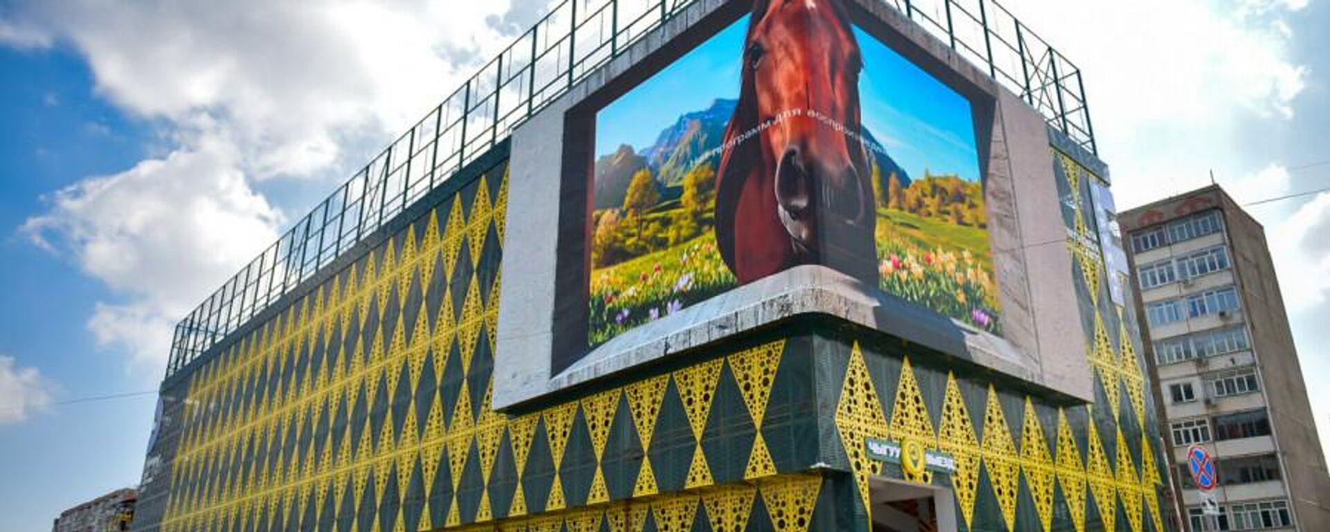 Бишкек шаарында 245 унаага ылайыкталган көп кабаттуу унаа токтотуучу жай пайдаланууга берилди - Sputnik Кыргызстан, 1920, 24.04.2026