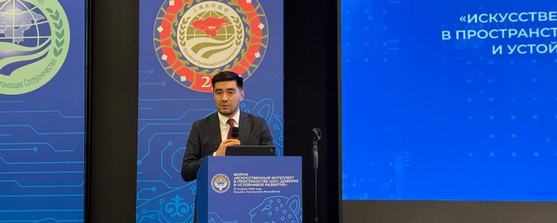 Азамат Жамангулов - Sputnik Кыргызстан, 1920, 27.04.2026