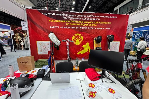 В выставке BITF 2026 участвует более 130 местных и зарубежных компаний - Sputnik Кыргызстан