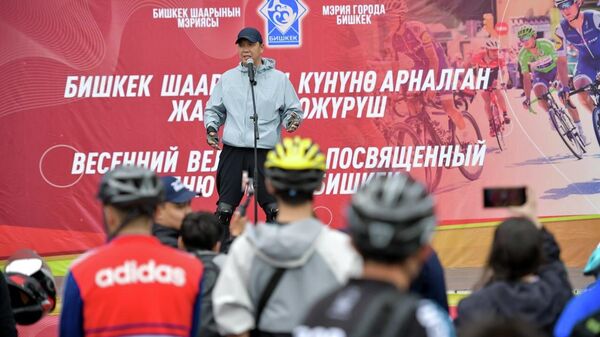жазгы веложүрүш өтүп, ага шаар мэри Айбек Жунушалиев - Sputnik Кыргызстан