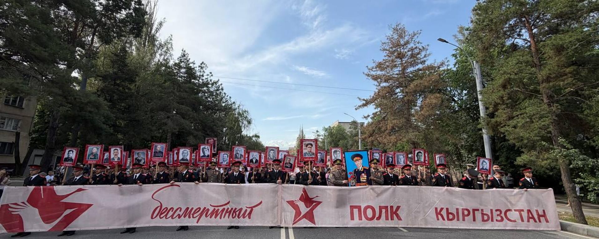 Шествие Бессмертного полка в Бишкеке - Sputnik Кыргызстан, 1920, 09.05.2026