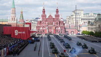 Парад в честь 81-й годовщины Победы в Москве — прямой эфир