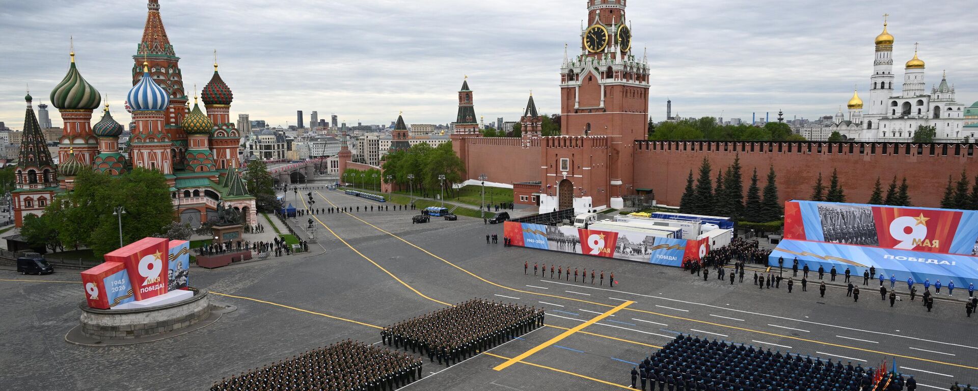 Парад Победы в Москве - Sputnik Кыргызстан, 1920, 09.05.2026
