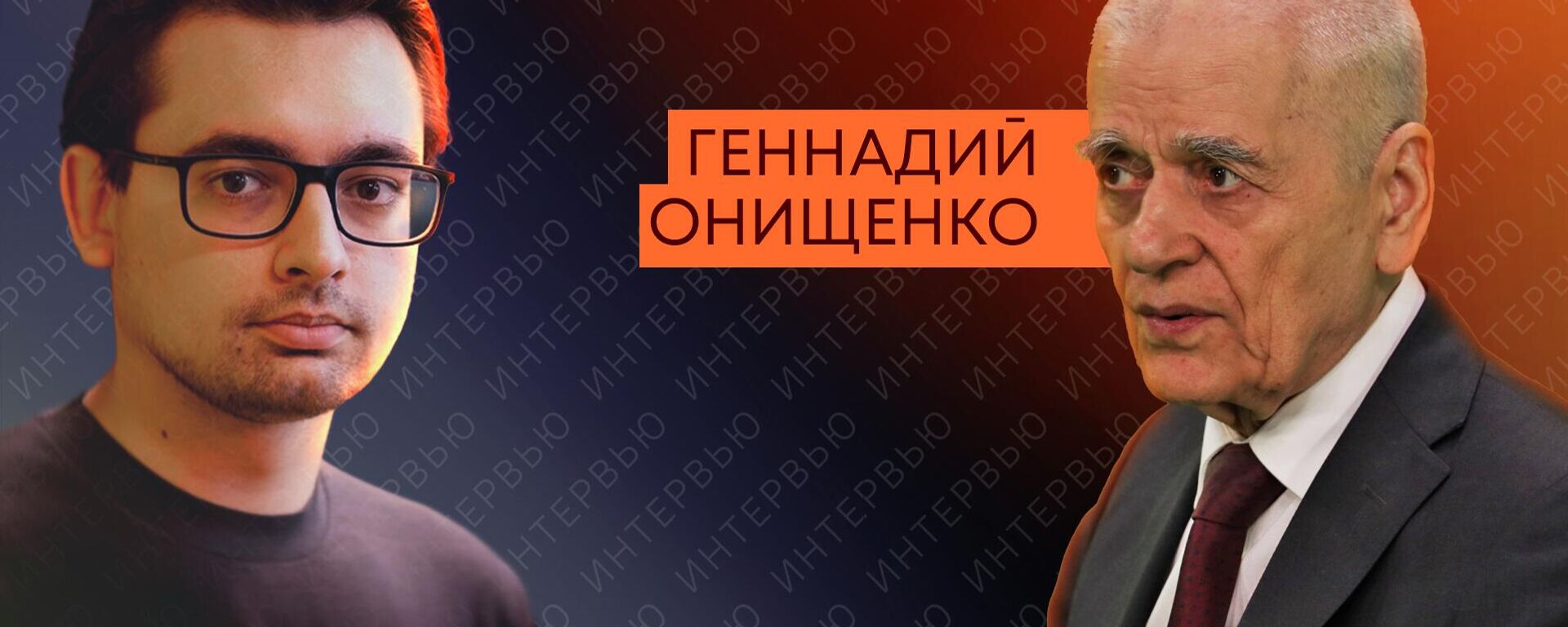 Онищенко: США признали биолаборатории, но не отказались от своих планов - Sputnik Кыргызстан, 1920, 15.05.2026