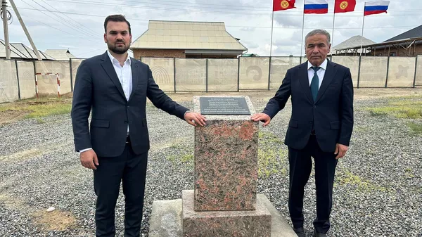 В Баткене при поддержке России начали строить школу на 1200 мест В Баткене при поддержке России начали строить школу на 1200 мест - Sputnik Кыргызстан
