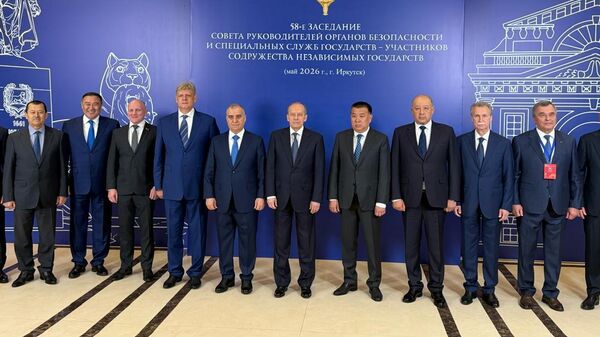 Заседание Совета руководителей органов безопасности и спецслужб государств-участников СНГ  - Sputnik Кыргызстан