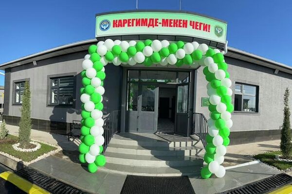 В селе Согмент Баткенского района открыли пост &quot;Согмент&quot; погранзаставы &quot;Чарбак&quot; - Sputnik Кыргызстан