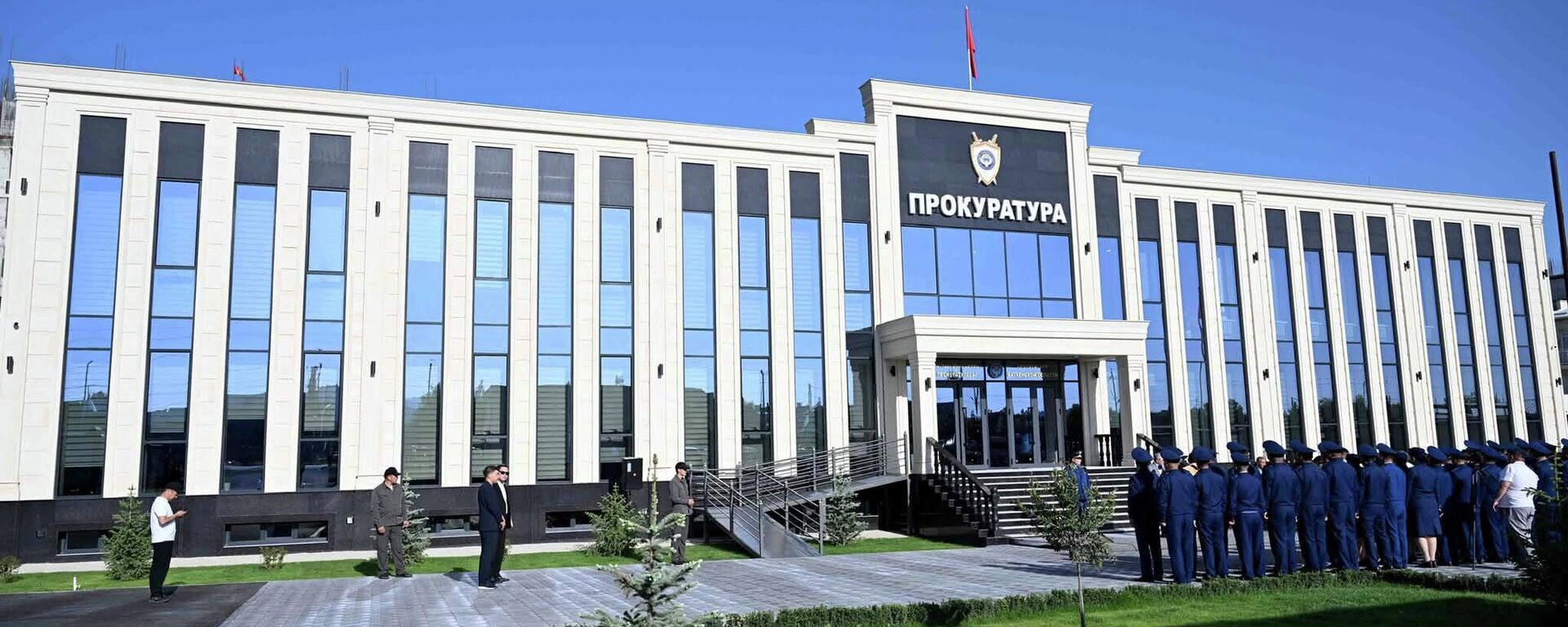 Торжественное открытие административного здания прокуратуры в Баткенской области - Sputnik Кыргызстан, 1920, 03.06.2026