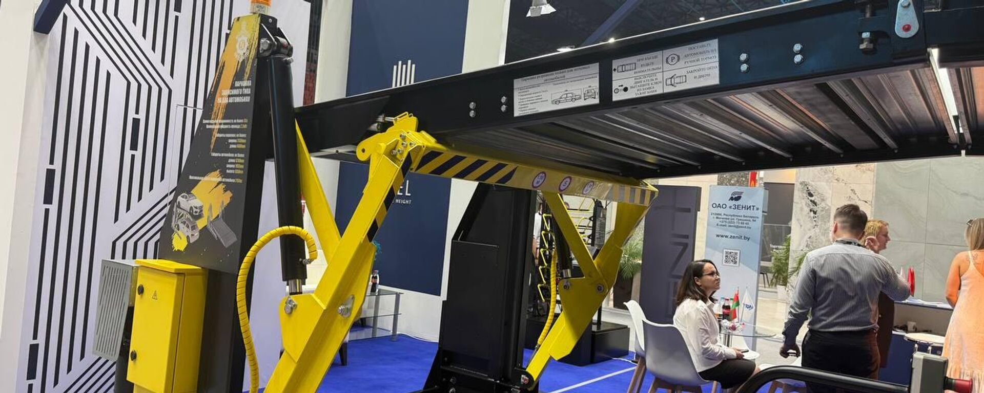 Выставка Ala-Too Trade and Industry Expo 2026 в Бишкеке - Sputnik Кыргызстан, 1920, 04.06.2026