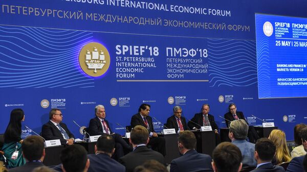 Петербургдагы эл аралык экономикалык форум - Sputnik Кыргызстан