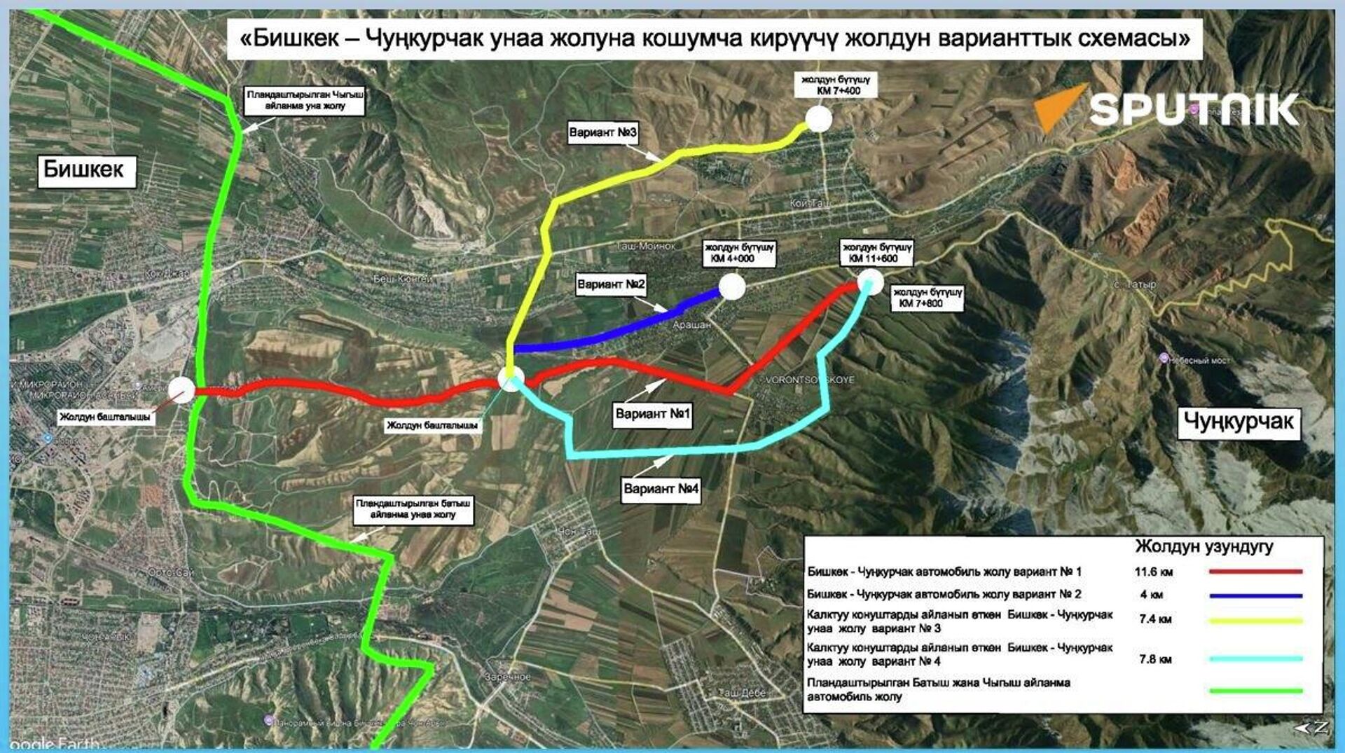 Минтранс планирует построить альтернативную дорогу Бишкек — Арашан - Sputnik Кыргызстан, 1920, 10.06.2026