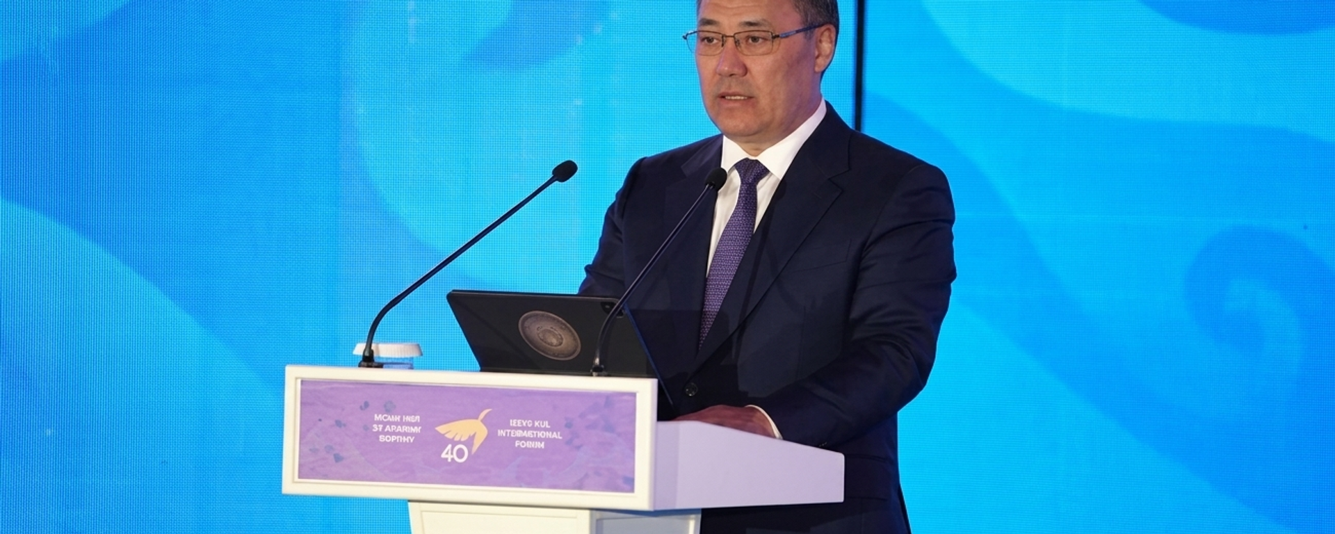 Садыр Жапаров выступил на Международном Иссык-Кульском форуме в Чолпон-Ате - Sputnik Кыргызстан, 1920, 18.06.2026