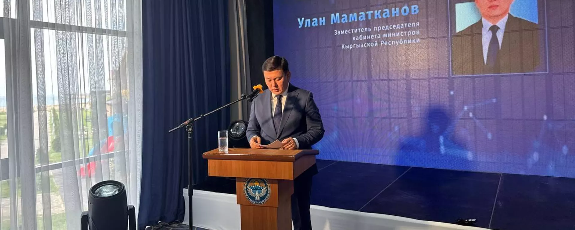 Заместитель председателя кабинета министров КР Улан Маматканов на Медиафоруме стран ШОС - Sputnik Кыргызстан, 1920, 19.06.2026