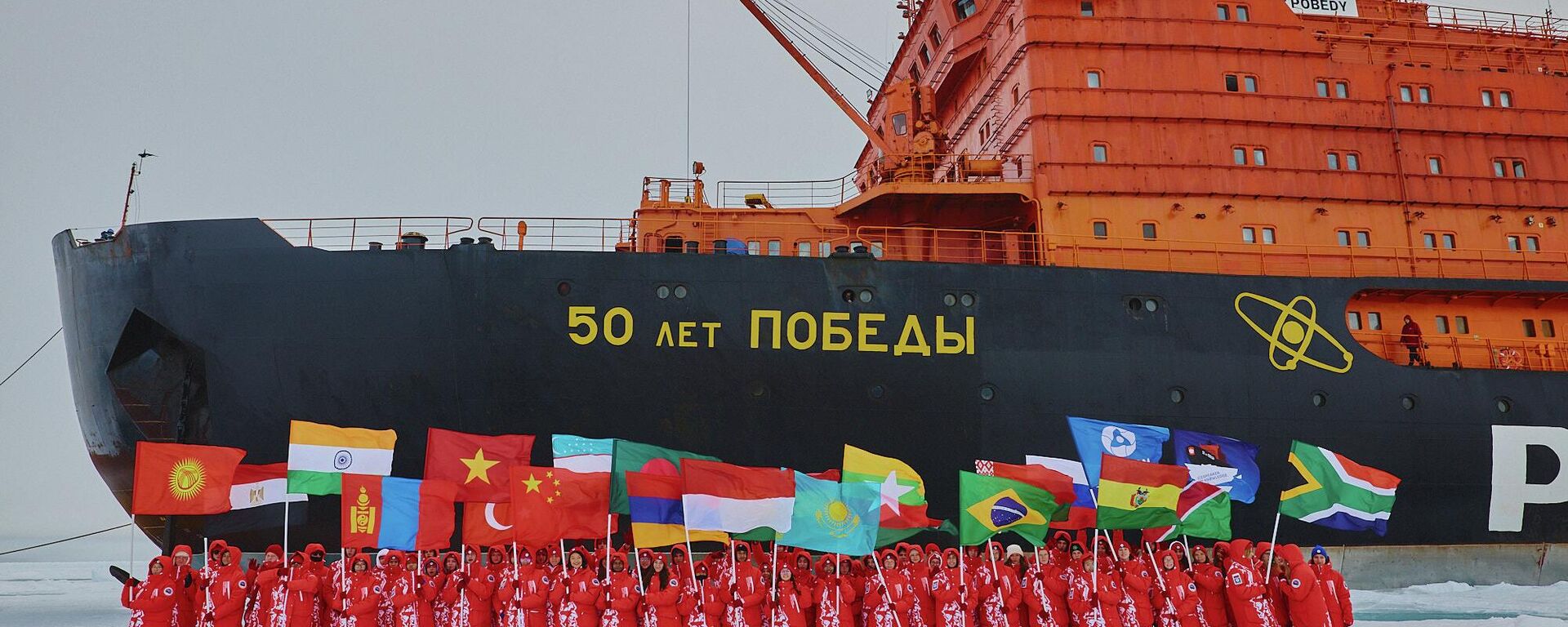 Росатомдун сынагынын  жеңүүчүлөрүн Жеңишке 50 жыл атомдук муз жаргыч кемеси Арктикага алып барат - Sputnik Кыргызстан, 1920, 26.06.2026