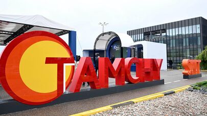 Открытие специальной финансовой инвестиционной территории (СФИТ) "Тамчы" в Иссык-Кульской области
