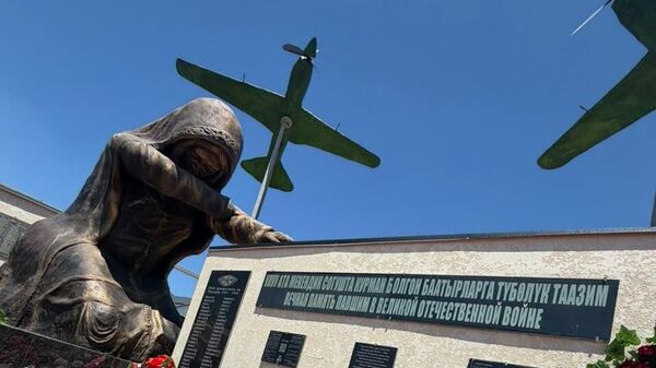 Манаста Улуу Ата Мекендик согуштун баатырларына арналган мемориалдык комплекс ачылды - Sputnik Кыргызстан