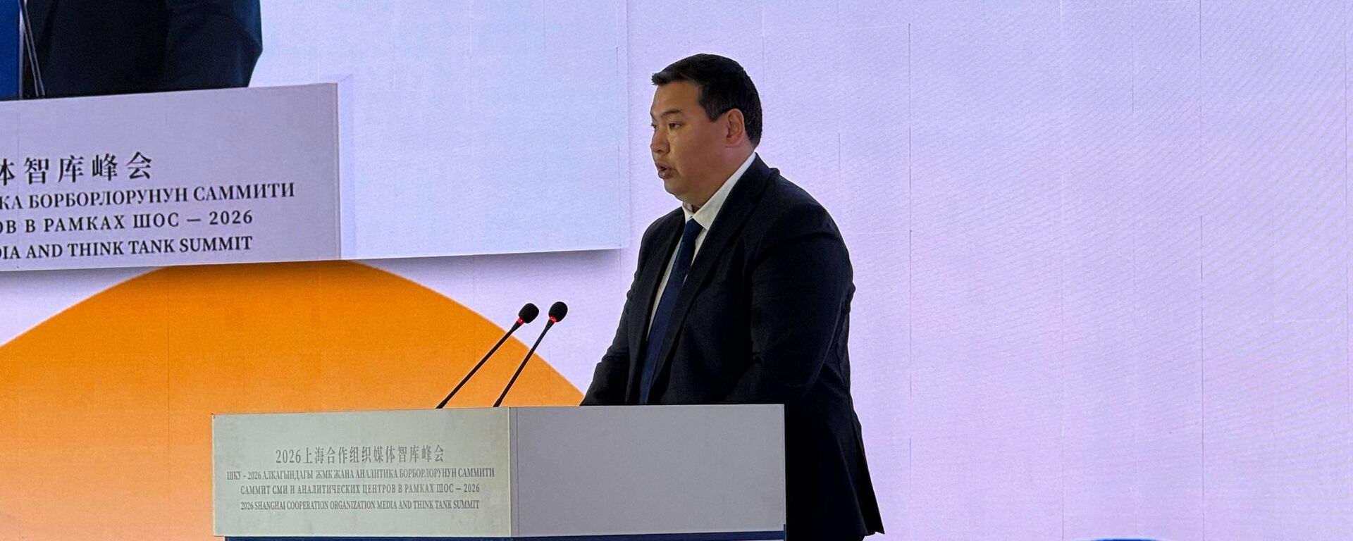 Медербек Шерметалиев - Sputnik Кыргызстан, 1920, 27.07.2026