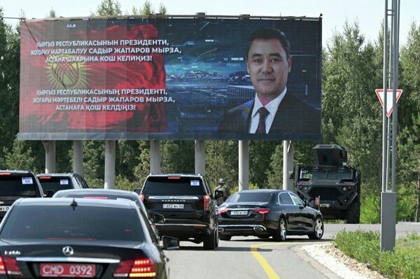 Президент Кыргызстана Садыр Жапаров прибыл в Астану для участия в открытии &quot;Игр будущего —  2026&quot; - Sputnik Кыргызстан