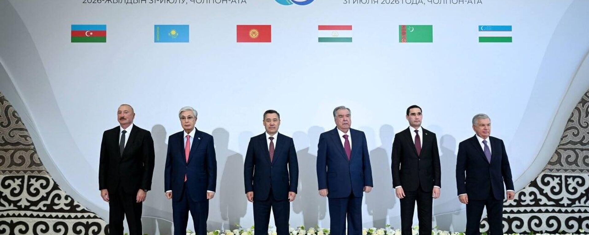 Чолпон-Атада Борбордук Азия жана Азербайжан мамлекет башчыларынын бейформал Консультативдик жолугушуусу   - Sputnik Кыргызстан, 1920, 31.07.2026