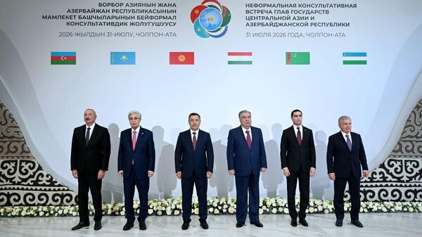 Чолпон-Атада Борбордук Азия жана Азербайжан мамлекет башчыларынын бейформал Консультативдик жолугушуусу   - Sputnik Кыргызстан