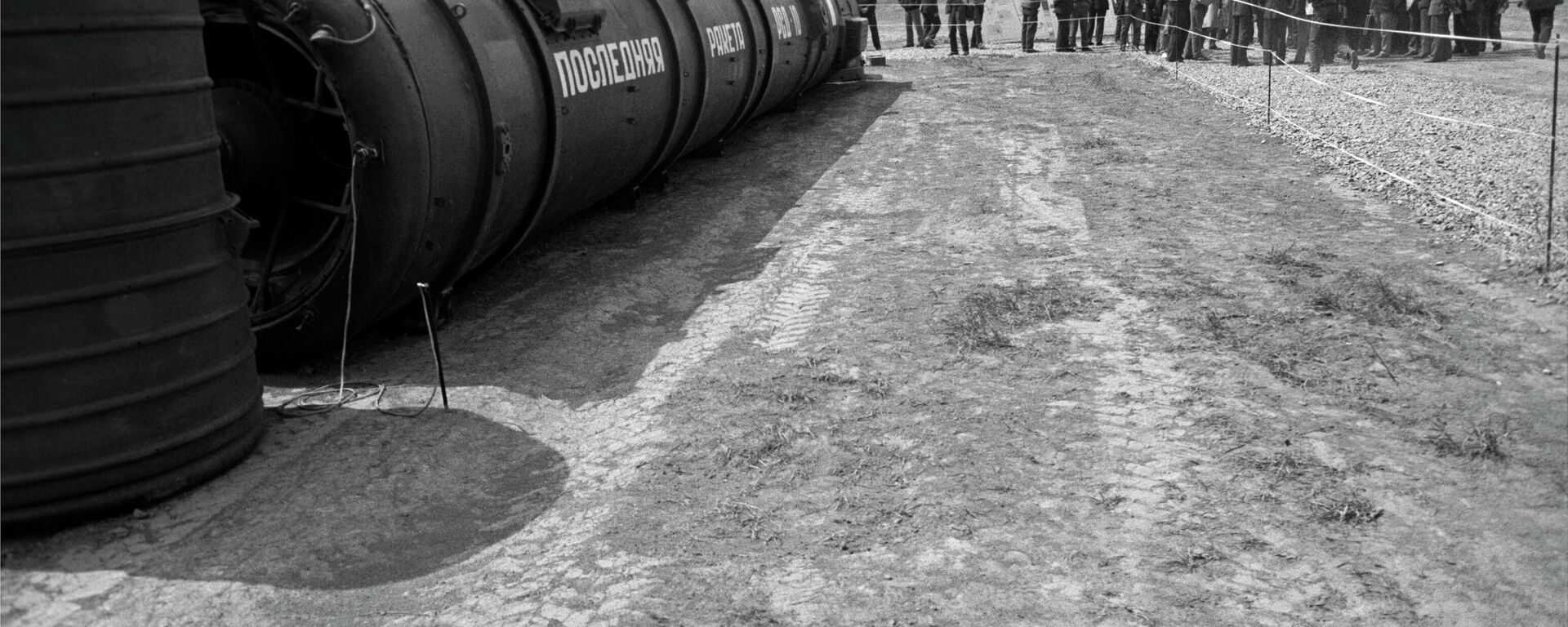  АКШ менен СССРдин келишимине ылайык, баллистикалык ракеталарды жоюу учуру - Sputnik Кыргызстан, 1920, 04.08.2026