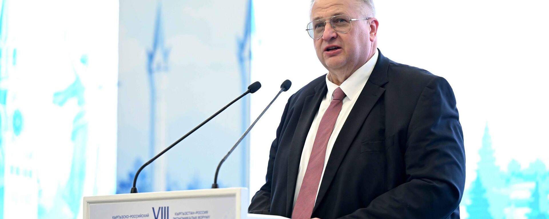 Заместитель председателя правительства РФ Алексей Оверчук на VIII Кыргызско-Российском экономическом форуме в Иссык-Кульской области (Кыргызстан)  - Sputnik Кыргызстан, 1920, 06.08.2026