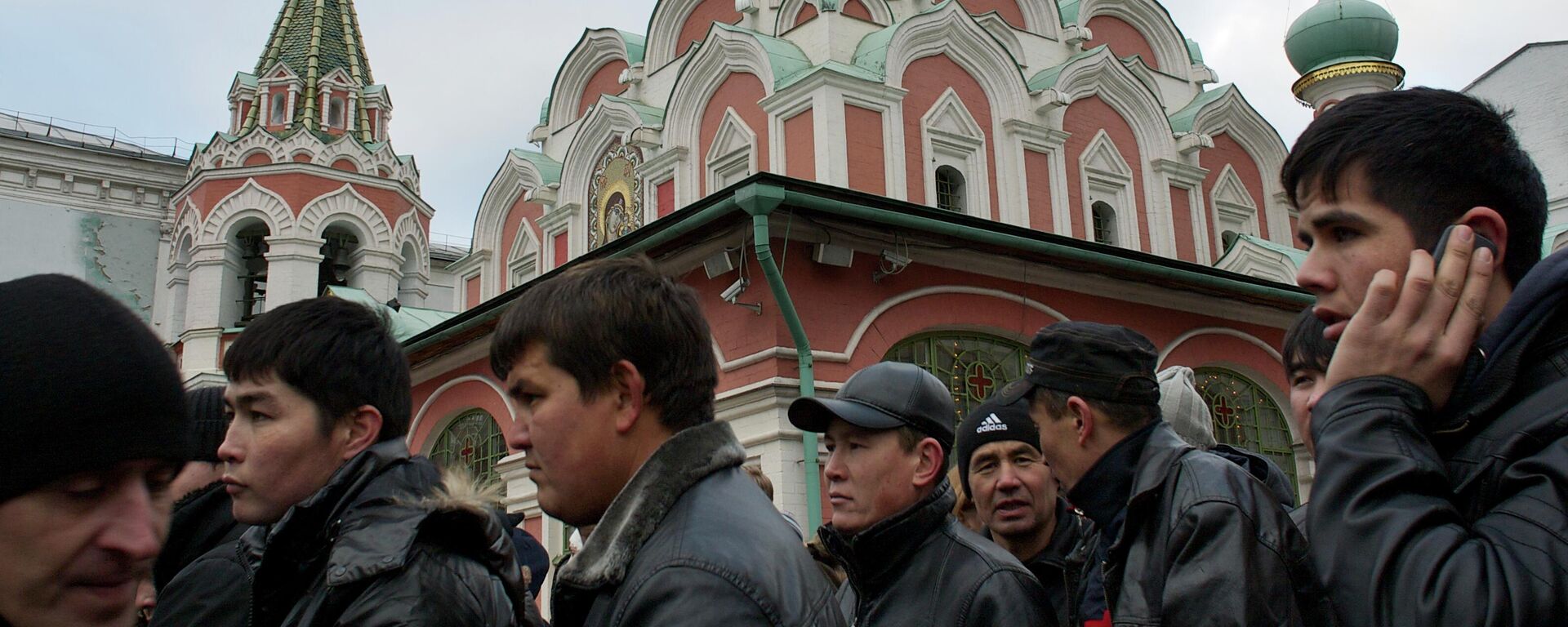 Трудовые мигранты в Москве - Sputnik Кыргызстан, 1920, 07.08.2026