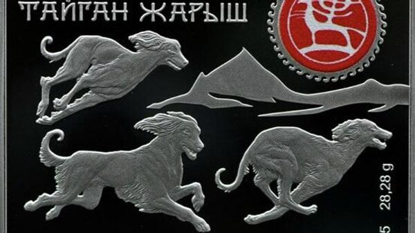 Национальный банк вводит в обращение серебряную коллекционную монету Тайган жарыш серии Всемирные игры кочевников - Sputnik Кыргызстан