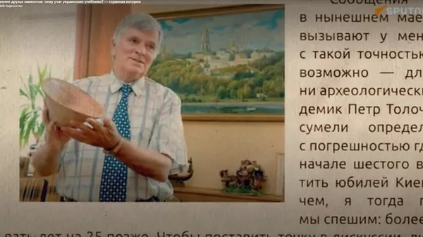 Мамонттордун байыркы достору: украинанын окуу китептеринде эмнелер жазылган.  Видео  - Sputnik Кыргызстан