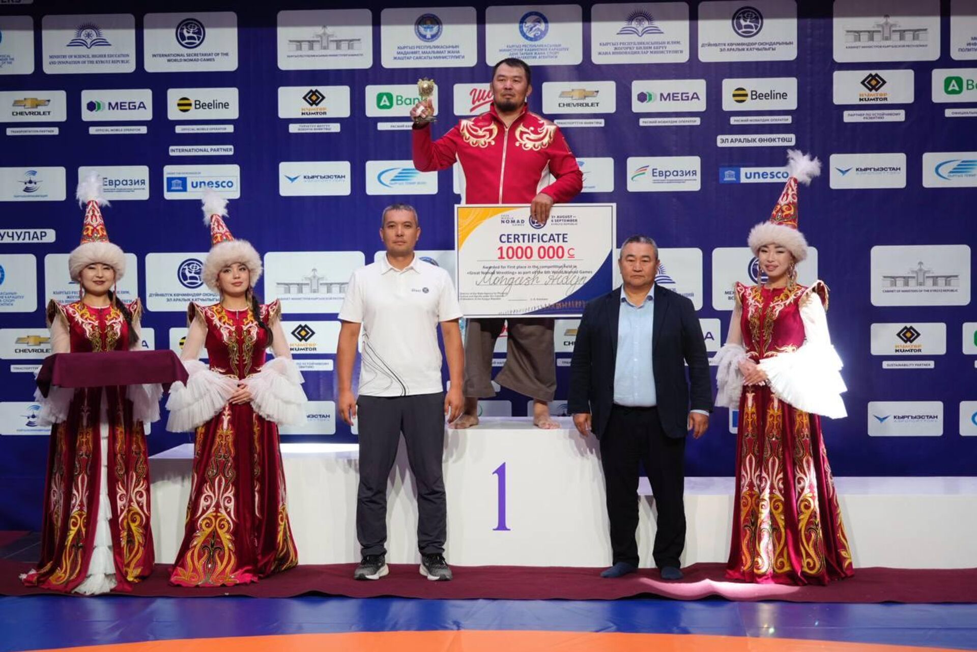 Суперфинал по борьбе в абсолютной весовой категории в рамках VI Всемирных игр кочевников - Sputnik Кыргызстан, 1920, 06.09.2026
