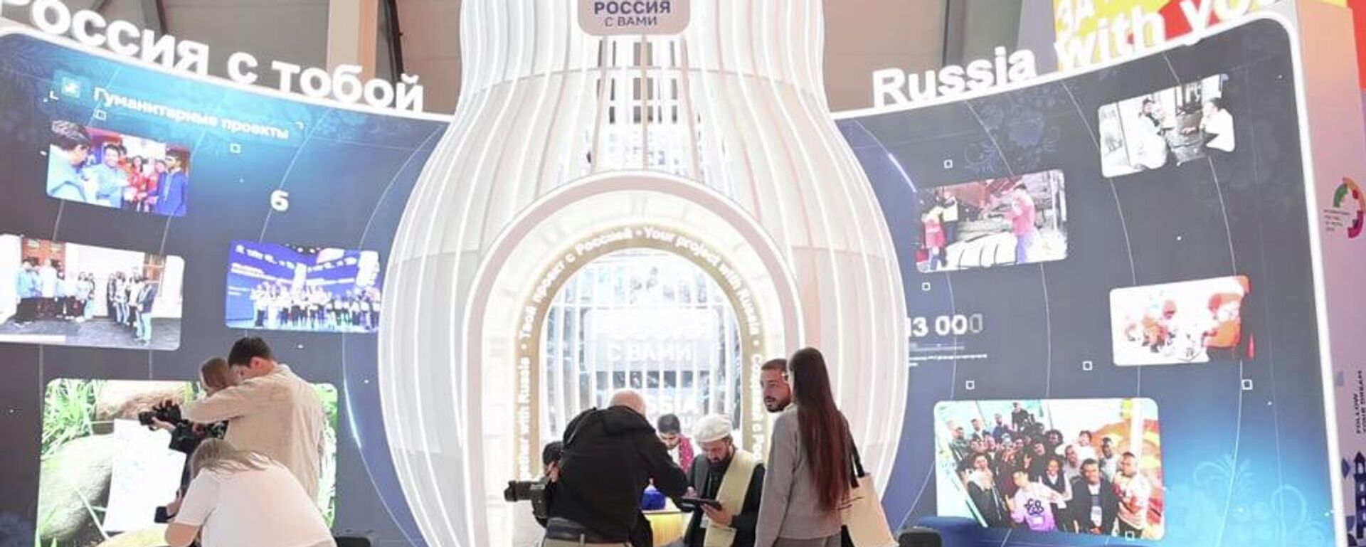 Россотрудничество впервые представило свой стенд на Международном фестивале молодежи в Екатеринбурге - Sputnik Кыргызстан, 1920, 13.09.2026
