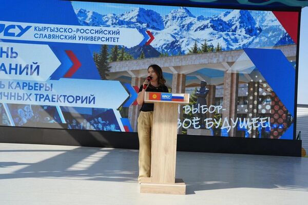 Мероприятие прошло при поддержке общественного фонда &quot;Евразия Кыргызстан&quot; - Sputnik Кыргызстан