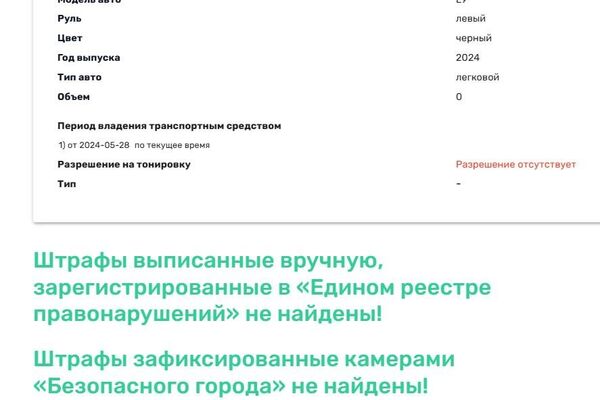 Скриншот страницы госпортала Tolom.kg - Sputnik Кыргызстан