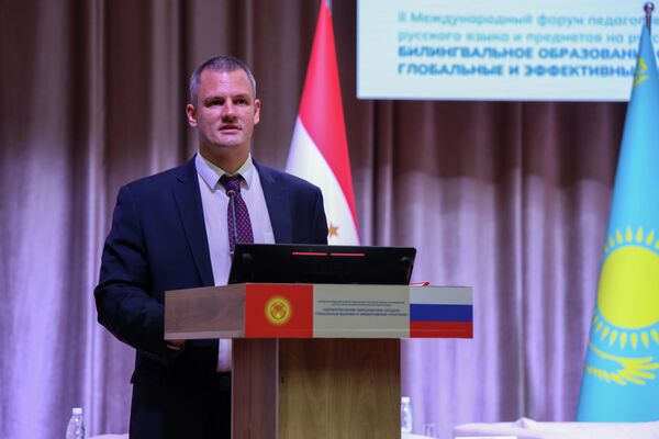 Форум организовали Кыргызско-Российский Славянский университет и Российский университет дружбы народов имени Патриса Лумумбы. В нем участвуют педагоги, преподаватели, ученые, методисты и эксперты из Кыргызстана, России и других стран СНГ. - Sputnik Кыргызстан