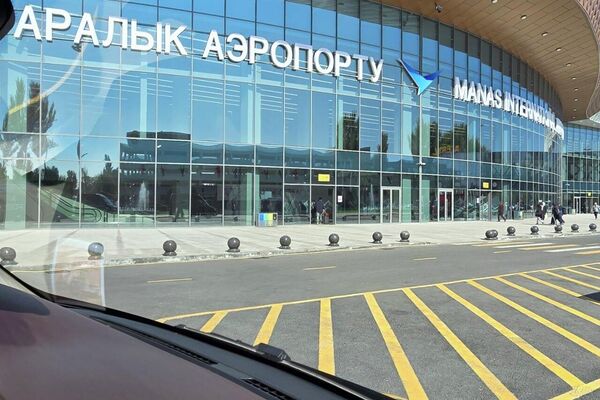 Состоялось официальное открытие аэропорта &quot;Манас&quot; после реконструкции - Sputnik Кыргызстан
