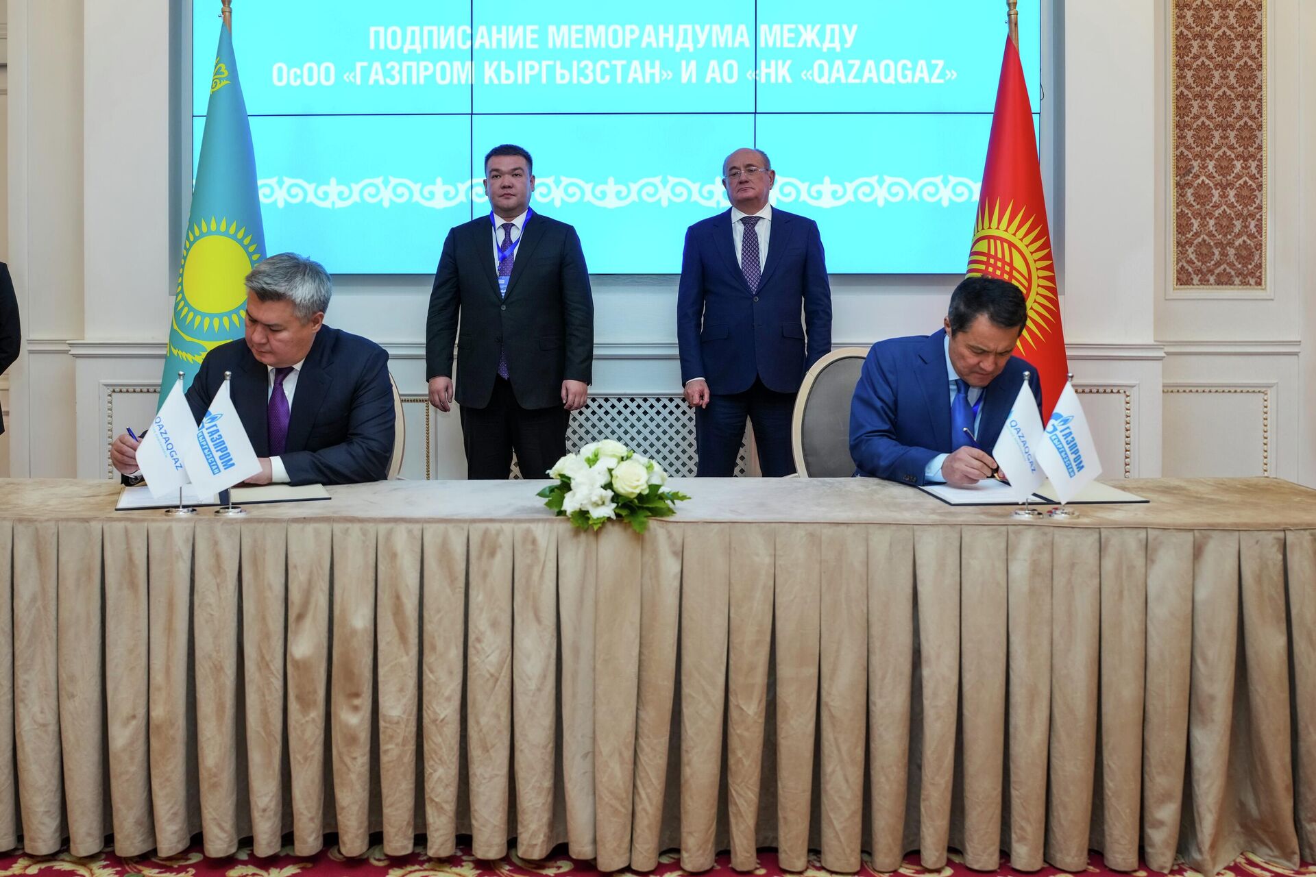 Газпром Кыргызстан и QazaqGaz заключили меморандум о долгосрочном сотрудничестве - Sputnik Кыргызстан, 1920, 12.10.2026