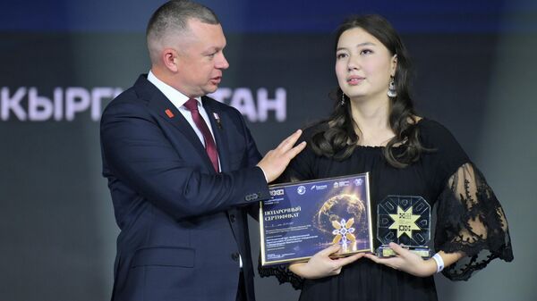 Международная премия Евразия - Sputnik Кыргызстан