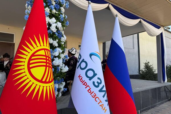 Центр русского языка и культуры в Нарыне - Sputnik Кыргызстан