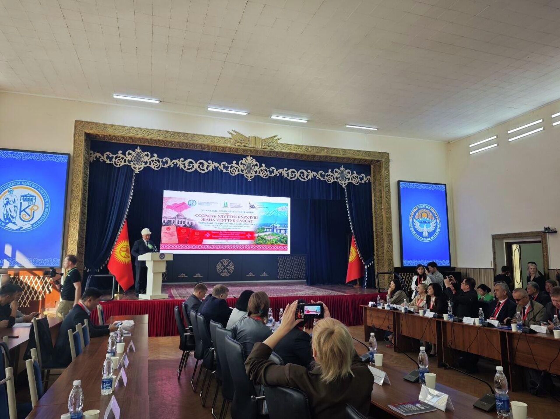 Открытие международной научной конференции Национальное строительство и национальная политика в СССР: современное прочтение исторического опыта (к 90-летию Конституции СССР 1936 г.) - Sputnik Кыргызстан, 1920, 20.10.2026