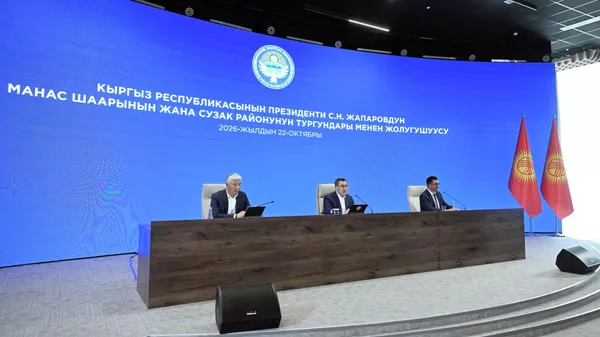 Садыр Жапаров встретился с жителями и активом города Манас и Сузакского района Джалал-Абадской области - Sputnik Кыргызстан