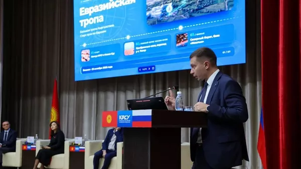 Ректор КРСУ Сергей Волков представил проект Евразийской тропы - Sputnik Кыргызстан